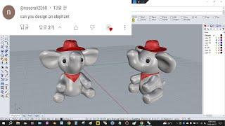 [라이노/동물] 코끼리 자막있음 elephant rhino tutorial  english subtitles 태국 코끼리 인형 참고해서 해봤습니다.