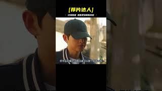 宋仲基魂穿30年前，去救死去的媽媽！