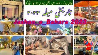 jashan e baharan 2023, jilani park lahore festival 2023, spring festival 2023 in lahore