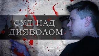 ДИЯВОЛ ЗМУСИВ МЕНЕ  ЦЕ ЗРОБИТИ || Нова справа сім'ї Уоренів