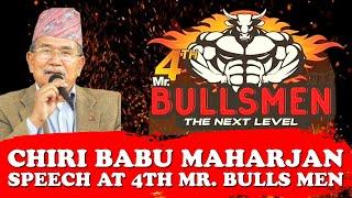 WELCOME SPEECH BY CHIRI BABU MAHARJAN AT 4TH MR. BULLSMEN 2080 | MAYOR OF LALITPUR | NEPAL