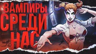 ТОТАЛЬНЫЙ разбор Vampire: The Masquerade — Bloodlines | Сюжет и вселенная // Пасхалки // Разработка