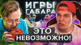 МАЦОНИ Смотрит - Съешь МЕДВЕЖЬЮ ЛАПУ чтобы ВЫЖИТЬ! (РЕАКЦИЯ)