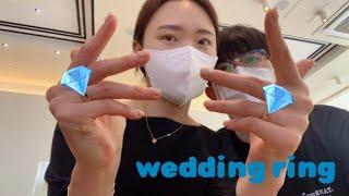 wedding | 겨..결혼.. 준비.. start.. 그 첫번째는 결혼 반지.. | 웨딩밴드, 결혼반지, D102, 결혼준비, 예물, 광주예물, 광주결혼식