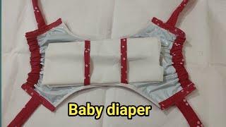 बच्चों के लिए बनाएं बहुत ही कम्फ़र्टेबल डायपर | Comfortable Home Made Baby Diaper Full Tutorial