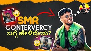 SMR CONTROVERSY BAGGE ON STAGE |  HEATERS GE  HOSA DAILOG 