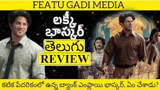 Lucky Baskhar Movie Review Telugu | Lucky Baskhar Telugu Review | Lucky Baskhar Review