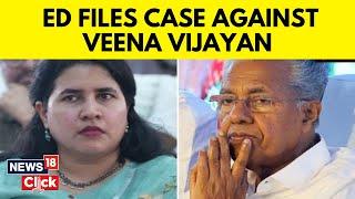 Pinarayi Vijayan | Veena Vijayan | ED Probes Kerala CM's Daughter In 'Illegal Payment' Case | N18V