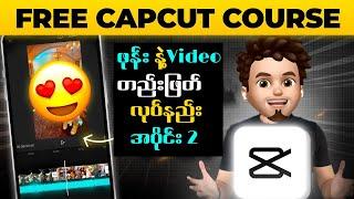 CapCut  Video Editing Full Course | ဖုန်း နဲ့ Video တည်းဖြတ်လုပ်နည်း အပိုင်း 2