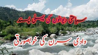 Beautiful view of Siran valley Mansehra |Siran valley near Naran Kaghan valley#Narankaghantour