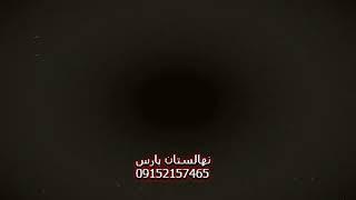 قیمت فروش درخت به- نهالستان پارس- 09152157465