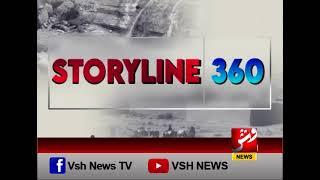 STORYLINE 360 | US Presidential Election Results: Impact on Pakistan's Future | 06-11-2024 |VSH News