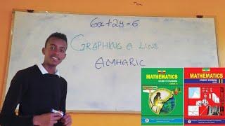 Mathematics grade 9 unit 2|mathematics grade 11 unit 3|how to graph line|grade 9 math|grade 11 math|