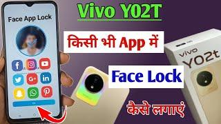 Vivo y02t app me face lock Kaise lagaye / how to set face app lock Vivo y02t / face app lock y02t