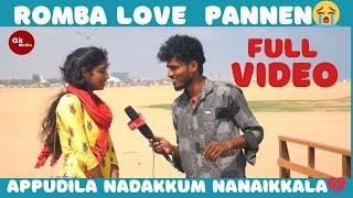 LOVE Failureஎனக்கு ரெண்டு பசங்க இருக்காங்கஅவரு என்ன விட்டு போய்ட்டாரு  @_Gk_Media #gkmedia