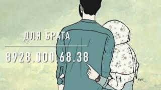 Украине ваханчу вешина(озвучка)8928.000.68.38