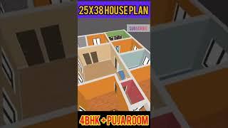 25 x 38 House Plan | 25 x 38 house design I 25 x 38 ghar ka design I 950 sqft house Design #Shorts