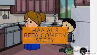 maa aur nalayak beta comedy|ladai|funny