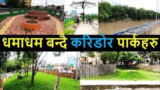  Bagmati Corridor Landscaping and Beautification Latest Update | Balen Shah News Update Today