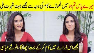 I Really Enjoyed Working In Meray Paas Tum Ho | Anoushay Abbasi Interview | Desi Tv | SA2T