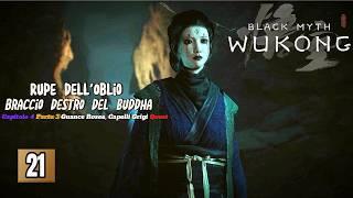 Rupe Dell'Oblio Capitolo 4 Guida BLACK MYTH WUKONG [Walkthrough ITA PS5 PARTE 21]