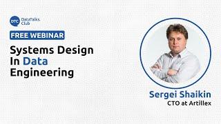 System Design in Data Engineering - Sergei Shaikin