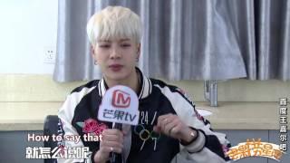 【ENGSUB】IMGO TV Jackson Wang Exclusive Interview