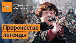 Новодворская предсказала затяжную войну России в Украине