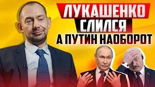 Лукашенко слился, а Путин наоборот: что сдерживает Кремль от открытия новых фронтов