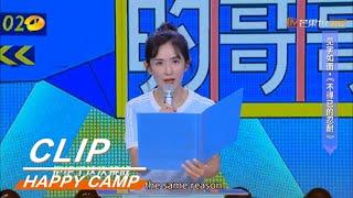 Xie Na is pretending to be a storyteller 《快乐大本营》Happy Camp 【MGTV English】