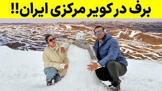 Iran, Snow In Desert - سی ساله همچین برفی نباریده بود