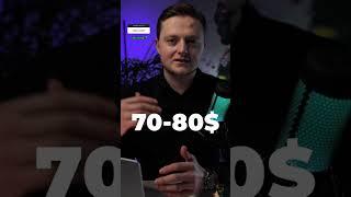 Ти Це Робиш? Тоді Ти Ніколи Не Заробиш На Крипті! Частина 1