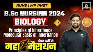 RUHS & MP PNST BSc Nursing 2024 | Biology महामैराथन L-7 | Biology Imp MCQs | Dr. Himanshu Sir