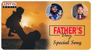 Usuruposaavu Nanna Song | Father's Day Special Song | Karthik Kodakandla | Hymath