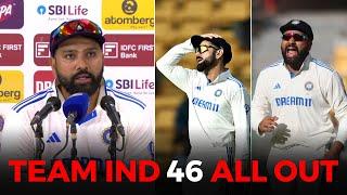 Team India 46 All Out  | Rohit Sharma Press Conference India vs New Zealand 2024 |