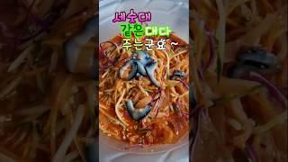 고성에 가면 꼭먹는 물회 맛집(나인봇 라이딩후)#부부횟집#나인봇#송지호https://youtu.be/Ao7z7FDZqhI