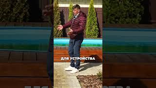 КАК РАБОТАЕТ УМНЫЙ АВТОПОЛИВ?