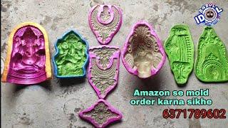 Ganesh murti mold kaise kharide | Eco Friday Ganesh murti mold making | Ganesh mold on Amazon