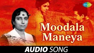 Moodala Maneya | Belli Moda | S. Janaki | Vijaya Bhaskar