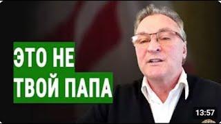Визит Зеленского в США! - Балашов: Это будет УВЛЕКАТЕЛЬНОЕ путешествие.. Вот ему совет
