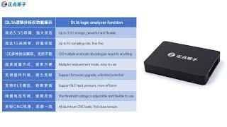 DL16 logic analyzer function