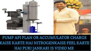 #Pump API plan, accumulator me nitrogen Kaise dalte hai in detail | Hindi | In Details Video 2024