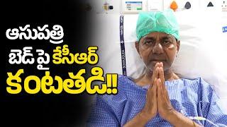 CM KCR Gets Emotional | Yashoda Hospital | Hyderabad | Distoday News