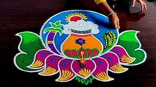 Pongal Special Rangoli Designs  Pongal Pot Rangoli  Pongal Rangolis  Bhogi Kundala Muggulu  Bhog