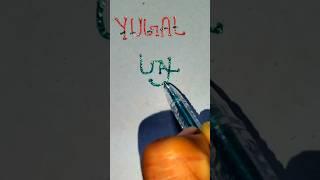 yugal Name logo// yugal Name ka brand logo//#shortsfeed #shortsvideo #instagramshorts #shortsyoutube