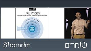 מה זה דאטה ג'ורנליזם? מיקי לוי מסביר