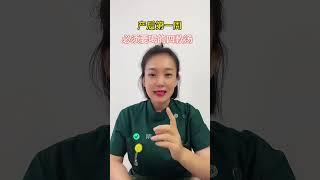 产后第一周，必须要喝的四款蔬菜汤            #坐月子 #下奶汤 #产妇营养餐