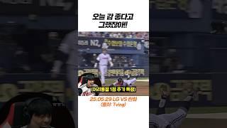 감 좋네..ㅋㅋㅋ