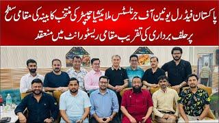 Swearing ceremony of elected cabinet of Pakistan Federal Union of Journalists Malaysia