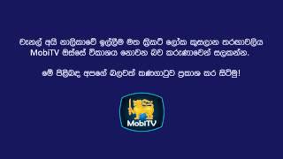 MobiTV - Cricket World Cup